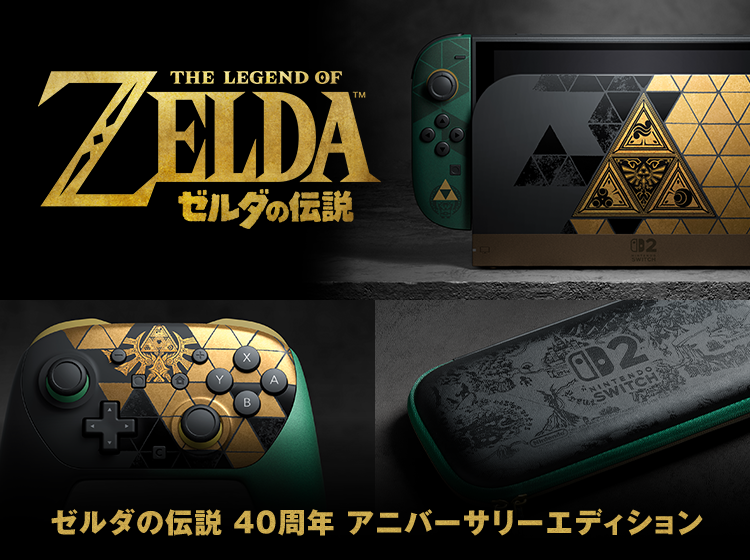 Zelda OOT BundleSP